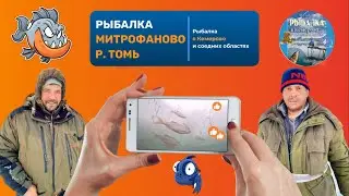 Рыбалка по ту сторону льда.