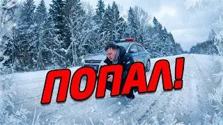 Один день из жизни зимой