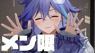 【メン限】お雑DAAAAAAAAAAAAAAN【 水無世燐央 / UPROAR!! / アップロー / ホロスターズ 】