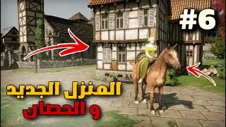 The Guild 3 | محاكي العصور القديمة |أشهر طبيب في لندن #6