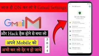 Important Gmail Settings | Secure Gmail Settings | Security Settings For Mobile Phone | Must Do