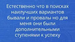 О себе