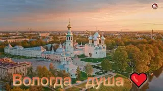 🌿 Вологда - душа ❤️ Матушка земля