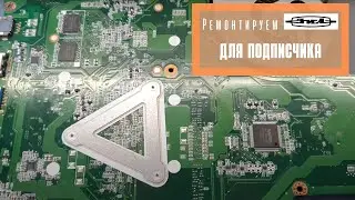 Ремонтируем Зил для подписчика
