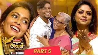 Aval Awards 2019 | Part 5