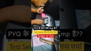 One to one discussion on uppcs prelims 2024