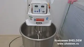 Тестомес WSK 25T | 25кг теста