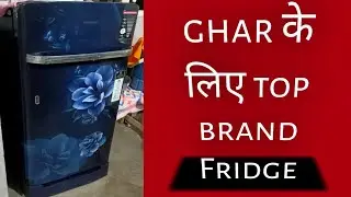 fridge konse brand ka lena chaiye? 2022 #samsungfridge #refrigerator #samsungrefrigerator #fridge