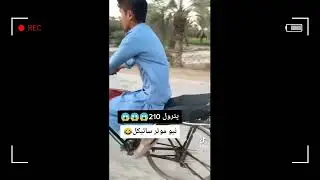 New 2022 Model Bike { Petrol Ka Bohran Se Nimatne Keliye Pesh-e-Khidmat Hy New Model Bike }