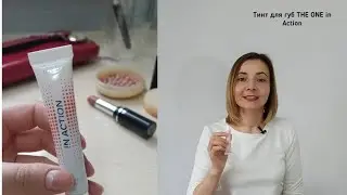 Тинт для губ и щёк от Орифлейм