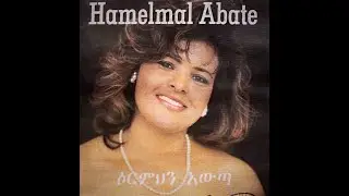 Ermehin Awuta