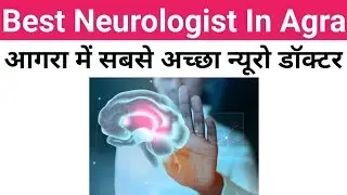 Best Neurologist In Agra | आगरा में सबसे अच्छा न्यूरोलॉजिस्ट | Top 5 Neurology Doctor