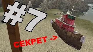 ДОЛГАЯ ДОРОГА!!! (Half-life 2 №7)