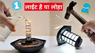 बस ऐसी लाईट चाहिए | Homehop Solar Sensor LED Light | Automatic Sensor Light | Home Decor LED Light