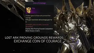 LOST ARK HOW TO EXCHANGE COIN OF COURAGE