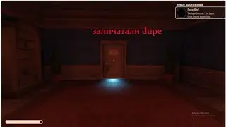 Запечатали дупе 5 часть!