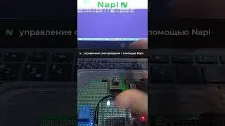 Управление светодиодами с помощью Napi