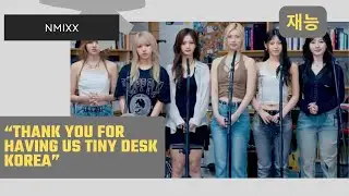 NMIXX singing LIVE on "Tiny Desk Korea" and PROVING their skills