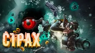 Barotrauma - СПАСАТЕЛЬНАЯ ОПЕРАЦИЯ #barotrauma (КИНО 🔥)