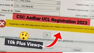 CSC UCL ECMP Aadhaar Registration Onboarding 2023 🔥 | 