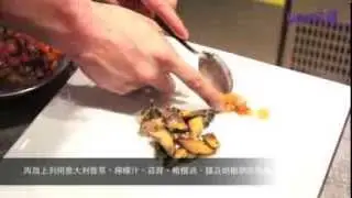 G7 Private Dining年輕主廚Chris教你煮「水煮蛋燴燒烤菇配蕃茄莎莎荷蘭汁」- Lisa味道 2014年1月號