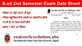 b.ed second semester exam date sheet rmpssu Raja Mahendra Pratap Singh Aligarh University 2023