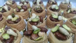 أعشاش الكنافة ب المكسرات /حلويات اللوز