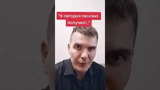как дед мне взятку предлагал. но...мало( #юристналадони #консультантиванов #взятка #следак#дедибабка