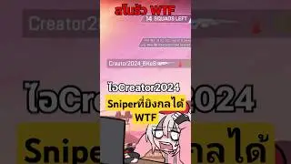 ถ้าจะโปรขนาดนี้😩#apex #apexlegends #ChaAYM #vtuber #shorts