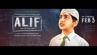 Alif | Official Trailer |A Film by Zaigham Imam | In cinemas 3 February 2017