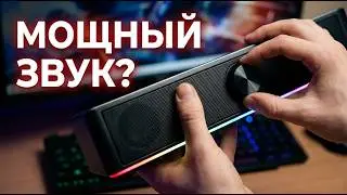 Redragon Adiemus RGB soundbar is a stylish and compact acoustic solution for PC