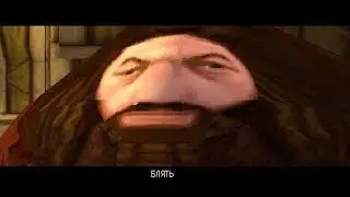 Страшный Бубуй