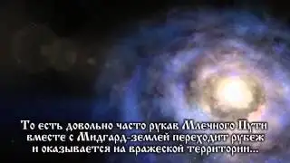 Первая планетарная катастрофа Хроника, 2013  YouTube