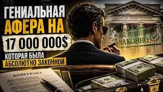 $27 000 000 за один день: как австралийцы вынесли лотерею США