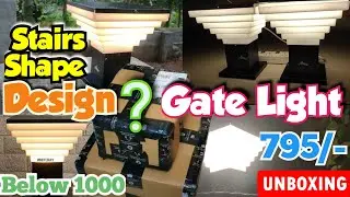 WHITERAY Metal Gate light Stair design Unboxing | ഇനി വെട്ടം ഇല്ലന്ന് പറയരുത് | Garden light | HARIG