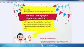 Aadhar UCL AADHAAR UPDATE SERVICE THROUGH CSC