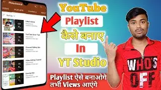 Playlist Kaise Banaye | How To Make Playlist On YouTube | Playlist Kaise Banaen  ?