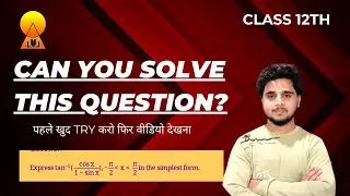 express tan^-1 (cosx/1-sinx)  into simplest form | #inversetrigonometryfunction #class12th