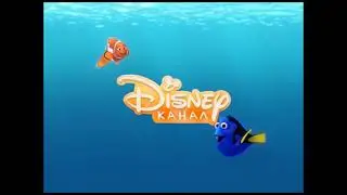 Конец эфира (Канал Disney +7, 19.07.2021)
