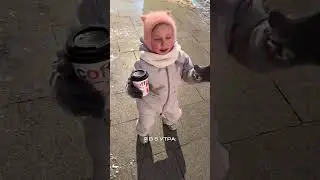 Когда сказали что едем за новым айфон