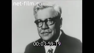 А НЕ РАСТОПИТЬ ЛИ НАМ АРКТИКУ? (1974) О возможности глобального преобразования климата