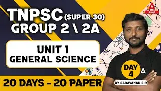 TNPSC  | GENERAL SCIENCE | SARAVANAN A | ADDA247 TAMIL