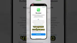 КАК ПРЕВРАТИТЬ iPHONE В БАБУШКАФОН ЗА МИНУТУ 