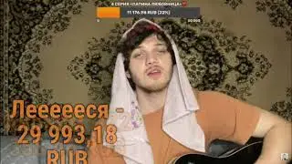 Зашел как-то на стрим Дани...