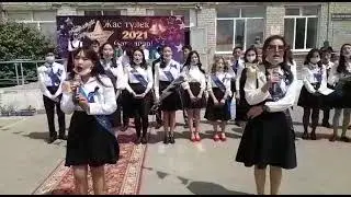 Түлек 2021 Аягуз Сш1