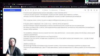 Стримера взломали через роутер и закинули троянец, или развод на 700 евро