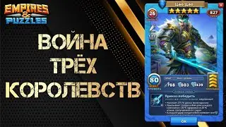 Собрал что есть на 7-12 тапки. ВТК Емpiers and Puzzles/ ВТК Империя пазлов