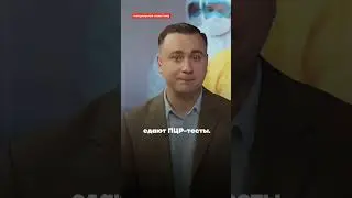 Правда о здоровье Путина 