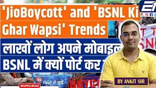 5 Reasons Behind JioBoycott and BSNL Ki Ghar Wapsi Trends || By Ankit sir