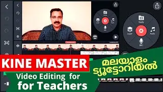 Kine Master [2020] Tutorial Malayalam for Teachers | How to make Effective Video Classes